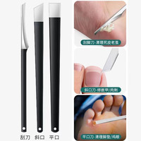 家用扬州三把刀专业修脚刀套装工具甲沟/指甲长肉里工具清理