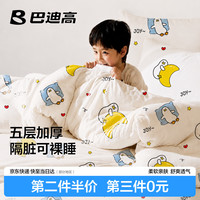 巴迪高 一次性四件套床单