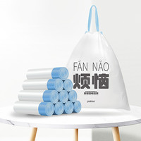 yekee 加厚穿绳手提式创意自动收口中大号趣味文案抽绳垃圾袋家用
