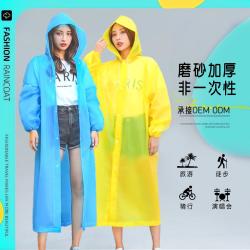 法玛莎 雨衣长款全身防暴雨透明骑行儿童大人男女款单人便携式一次性雨披