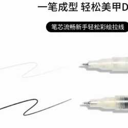 春柚美甲网红彩绘涂鸦美甲笔黑色