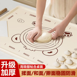 揉面垫防滑家用硅胶面垫包子不沾和面垫烘焙不粘面团垫