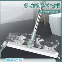 魔术扫把硅胶地刮扫水刮地板卫生间刮水扫把厕所家用软硅胶扫把