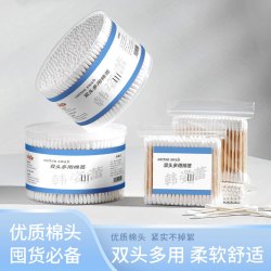 韩奏 双头棉签一次性掏耳朵棉棒家用尖头多功能柔软棉签不掉毛紧实