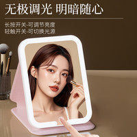 COZOK led化妆镜带灯桌面台式可折叠网红梳妆镜学生宿舍专用小镜子便携
