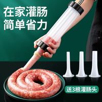 手推式灌肠器方便快捷迅速直推家用商用