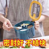 调料盒创意多格一体厨房用品盐佐料罐家用大全多格带盖收纳调味盒