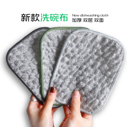 钢丝洗碗布厨房专用银丝棉纱洗碗布双层加厚不沾油去污刷碗神器