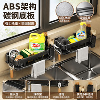 抹布沥水架厨房水槽水龙头置物架壁挂厨房放洗洁精抹布架家用收纳