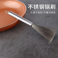 不锈钢锅刷厨房长柄清洁刷带柄家用钢丝球刷清洁刷