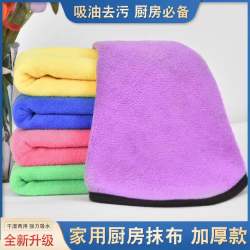保洁抹布吸水不掉毛不沾油厨房加厚毛巾家用清洁巾洗碗
