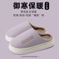 千织帛 防水棉拖鞋女冬季家居外穿厚底增高防滑居家用保暖加绒包头棉拖鞋