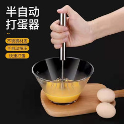 达人半自动打蛋器搅拌器