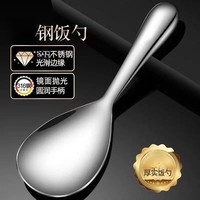 不锈钢食品级饭勺盛饭勺铲子米饭厨房家用配件