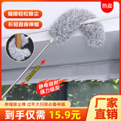 超长伸缩除尘掸可拆洗吸灰扫灰清洁大扫除神器