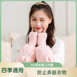 秋冬季网红羽绒服卡通毛绒ins长款工作防脏套袖