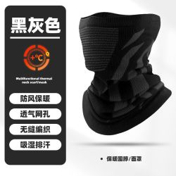 骑行面罩秋冬防寒保暖围脖登山跑步脖套透气无缝围巾户外保暖围巾