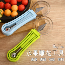 多功能不锈钢水果挖球套装三合一西瓜勺厨房小工具家用雕刻神器