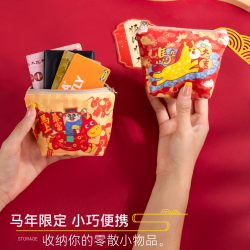 马年零钱包2026新款装耳机钥匙包元旦新年礼物吉祥可爱儿童小钱包