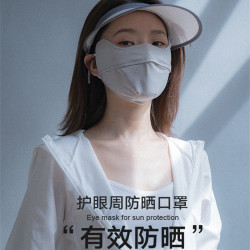 防晒口罩女防遮阳面罩护脸骑行薄护眼角