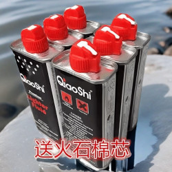 优质ZP原装打火机用油133ml火机专用燃油划玻璃清洁通用油送配件