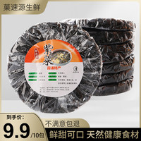 菓速源紫菜10大包霞浦特产干货无沙免洗高品质紫菜爽口美味80克