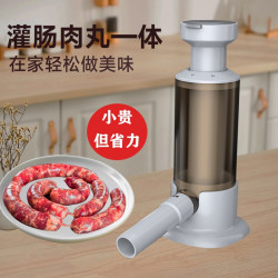 灌香肠神器家用灌肠器自制按压式大号手动灌腊肠神器制作烤肠肉肠