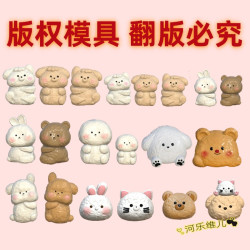 河乐维儿奶油霜小动物模具卡通奶冻小熊小兔子情人节模具