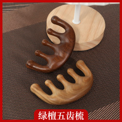 正品绿檀五齿梳防静电家用檀木圆头多功能防脱梳
