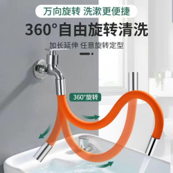 家用厨房卫生间水龙头延伸神器通用万向转换接头加长软管新型