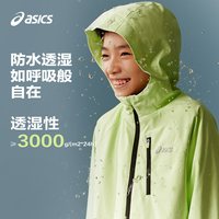 ASICS亚瑟士 儿童三合一摇粒绒防风透湿外套