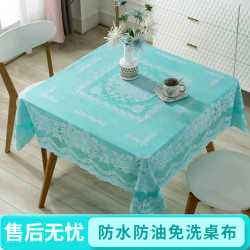 高档防烫新款防油正方形大气长方形轻奢感茶几布防水家用先生桌布