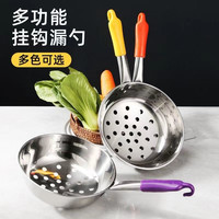 不锈钢大号凉虾漏瓢鱼鱼漏勺模具家用厨房用多功能捞勺