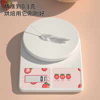 天晟中文版老人用方便小型家用厨房秤高精准烘培食物秤称重电子称