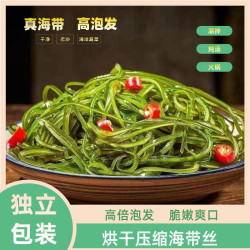 烘干压缩海带丝爽脆营养鲜嫩应季干货16g/包