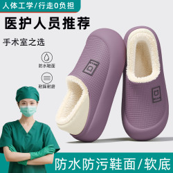 羽起 学生宿舍防水棉拖鞋女秋冬2026款室内家居家用包跟保暖棉鞋男