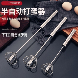 打蛋器家用迷你小型蛋糕机半自动奶油打发器搅拌棒烘焙工具手动