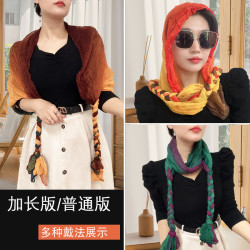 加长/普通防晒手工编织辫子帽丝巾围巾秋冬女新薄款外搭洋气披肩