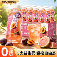 轻上 西梅芭乐纤维饮225ml*10瓶