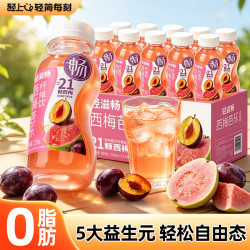 轻上 西梅芭乐纤维饮225ml*10瓶