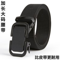 新款无牙男士皮带自动扣大码休闲时尚百搭潮流男款军训帆布裤腰带