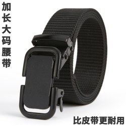 新款无牙男士皮带自动扣大码休闲时尚百搭潮流男款军训帆布裤腰带