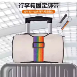 旅行必备行李箱固定绑带固定带弹力可捆绑双肩包和拉杆箱