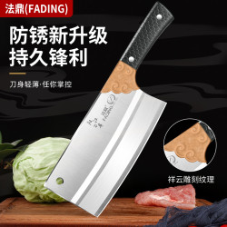 法鼎 切片锋利女士刀具阳江不锈钢菜刀家用厨房切菜厨师耐用切肉切肉刀