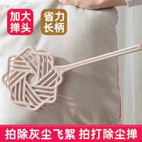 拍被子神器晒被子棉被拍打器晒被羽绒服蓬松拍子除尘掸阳台家用