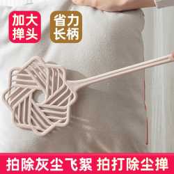 拍被子神器晒被子棉被拍打器晒被羽绒服蓬松拍子除尘掸阳台家用