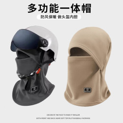 包头帽子女秋冬骑电动车防寒加厚保暖面罩防风面罩外卖骑手专用
