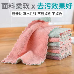 雅迎 -双面抹布珊瑚绒柔软吸水居家多用速干擦手小毛巾家用