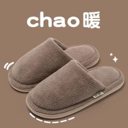 ECAC 日式静音地板棉拖鞋男士秋冬季新款居家防滑久穿不累毛绒棉拖女款