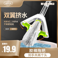 丽尔家 LI ER JIA/丽尔家对折胶棉拖把海绵拖28CM强力吸水免手洗卫生间